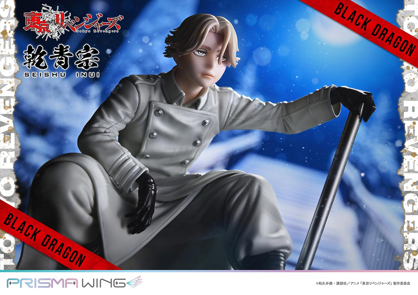 PRISMA WING Inui Seishu 1/7 Scale Figure collectible scale model made of plastics by Tokyo Figure