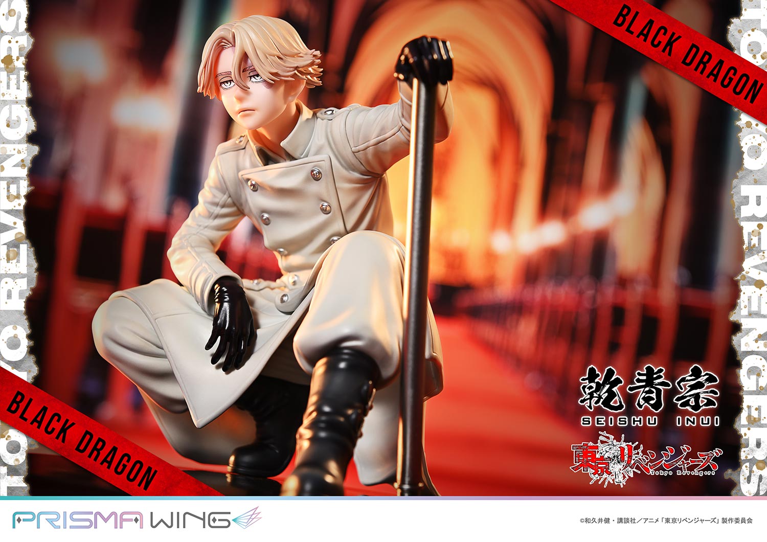 PRISMA WING Inui Seishu 1/7 Scale Figure collectible scale model made of plastics by Tokyo Figure