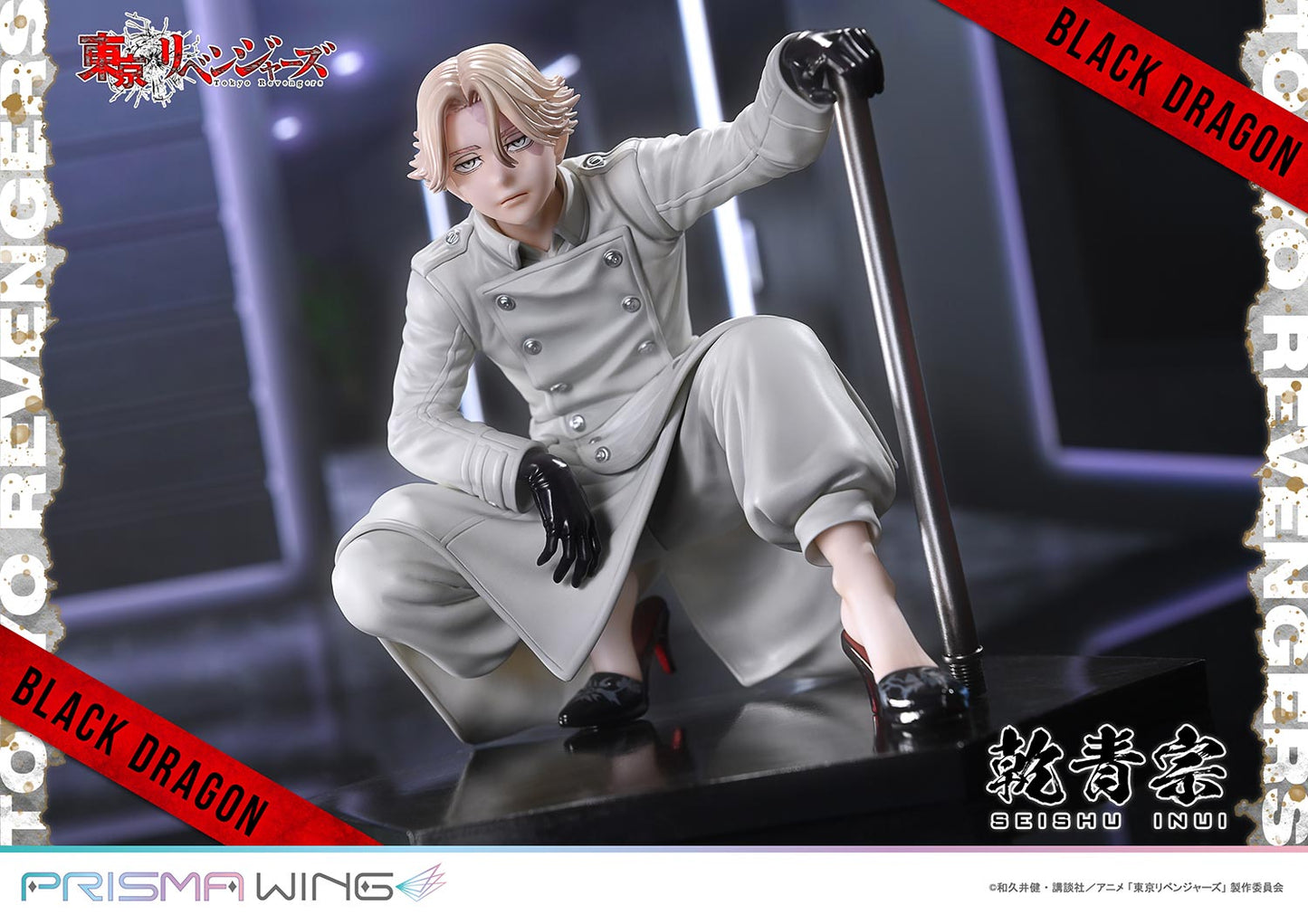 PRISMA WING Inui Seishu 1/7 Scale Figure collectible scale model made of plastics by Tokyo Figure