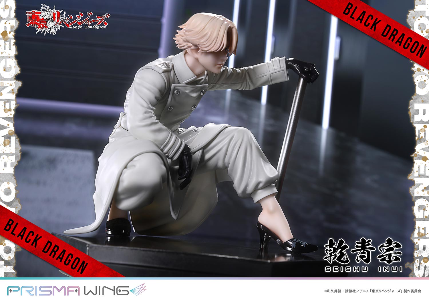 PRISMA WING Inui Seishu 1/7 Scale Figure collectible scale model made of plastics by Tokyo Figure