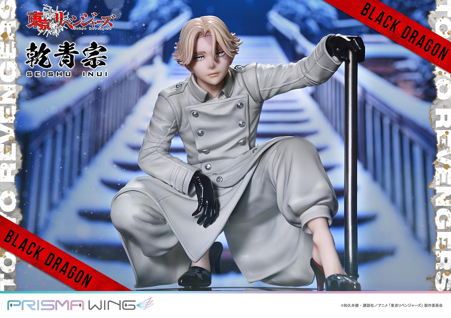 PRISMA WING Inui Seishu 1/7 Scale Figure collectible scale model made of plastics by Tokyo Figure
