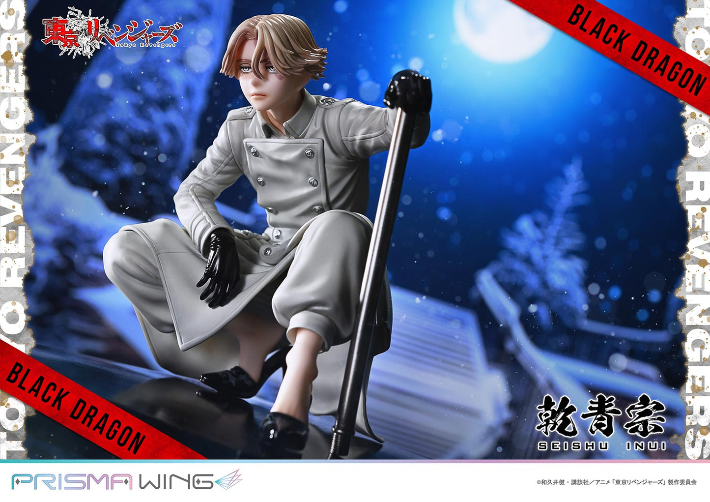 PRISMA WING Inui Seishu 1/7 Scale Figure collectible scale model made of plastics by Tokyo Figure