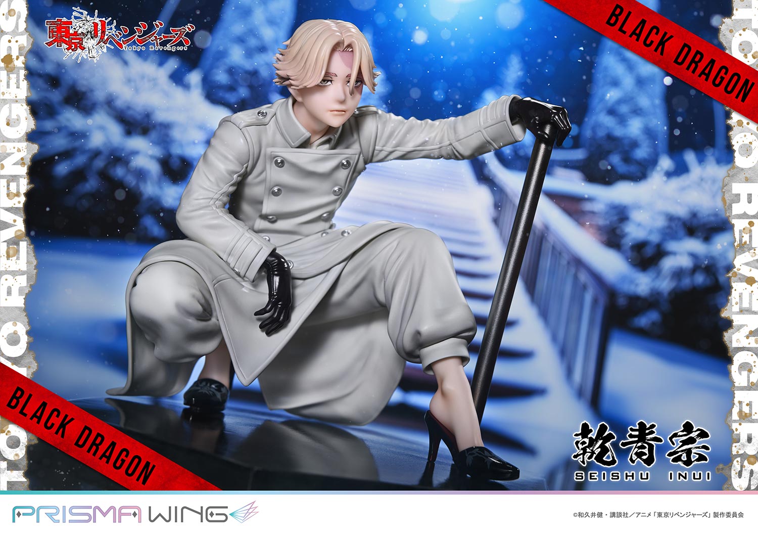 PRISMA WING Inui Seishu 1/7 Scale Figure collectible scale model made of plastics by Tokyo Figure