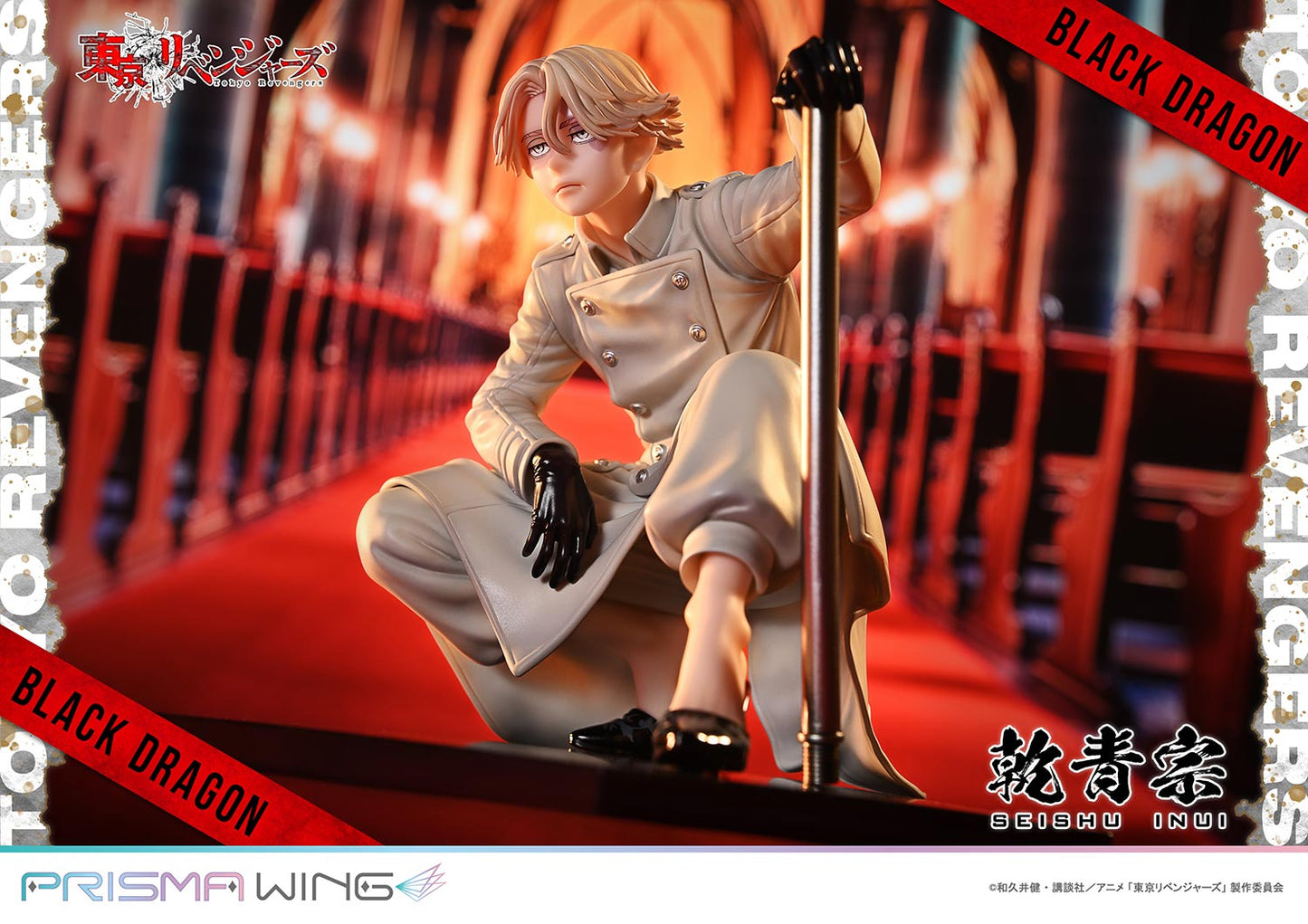 PRISMA WING Inui Seishu 1/7 Scale Figure collectible scale model made of plastics by Tokyo Figure