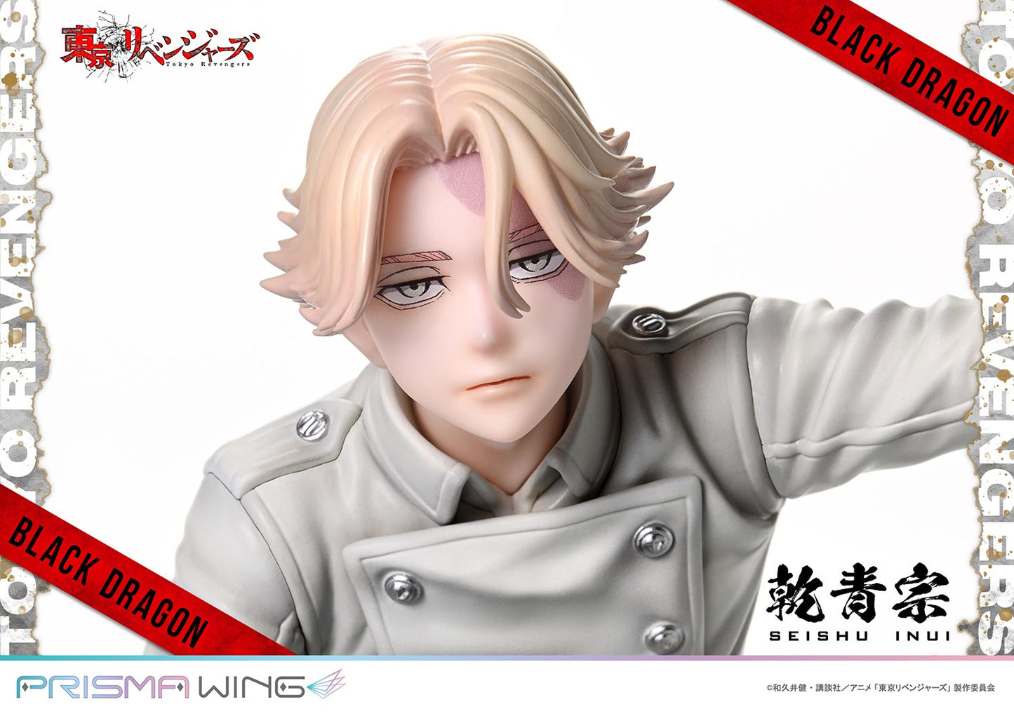 PRISMA WING Inui Seishu 1/7 Scale Figure collectible scale model made of plastics by Tokyo Figure
