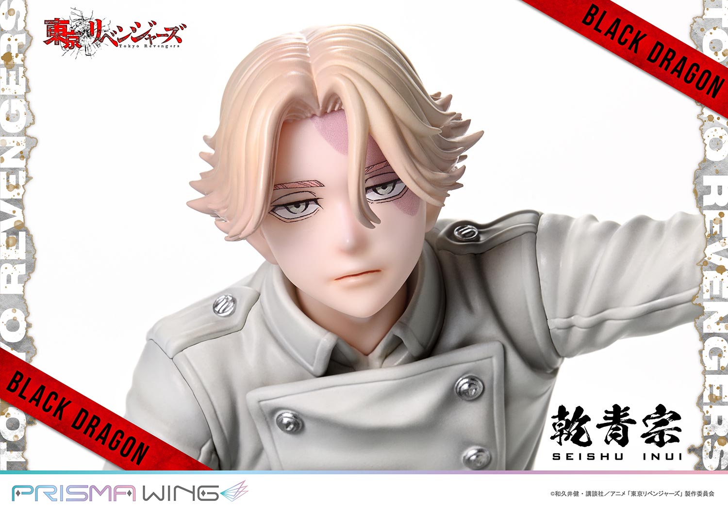 PRISMA WING Inui Seishu 1/7 Scale Figure collectible scale model made of plastics by Tokyo Figure