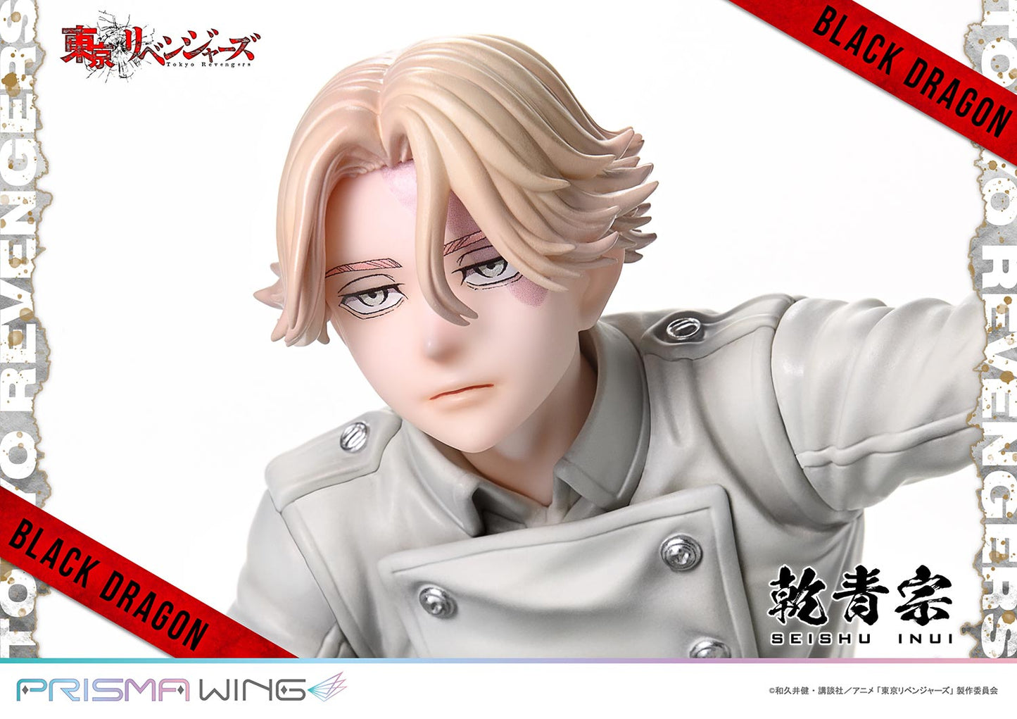 PRISMA WING Inui Seishu 1/7 Scale Figure collectible scale model made of plastics by Tokyo Figure