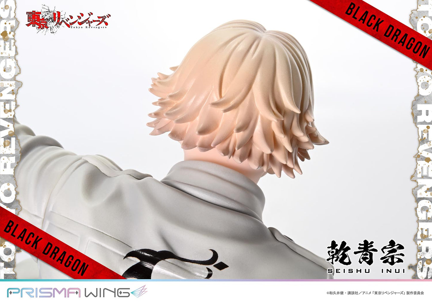 PRISMA WING Inui Seishu 1/7 Scale Figure collectible scale model made of plastics by Tokyo Figure
