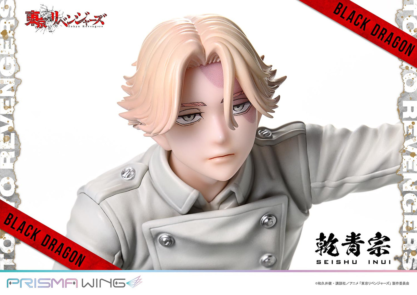PRISMA WING Inui Seishu 1/7 Scale Figure collectible scale model made of plastics by Tokyo Figure