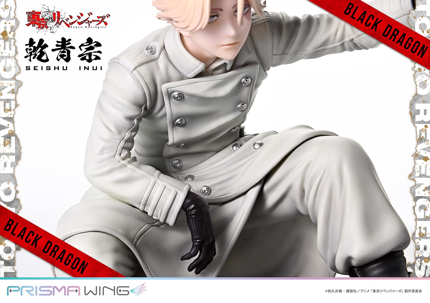 PRISMA WING Inui Seishu 1/7 Scale Figure collectible scale model made of plastics by Tokyo Figure