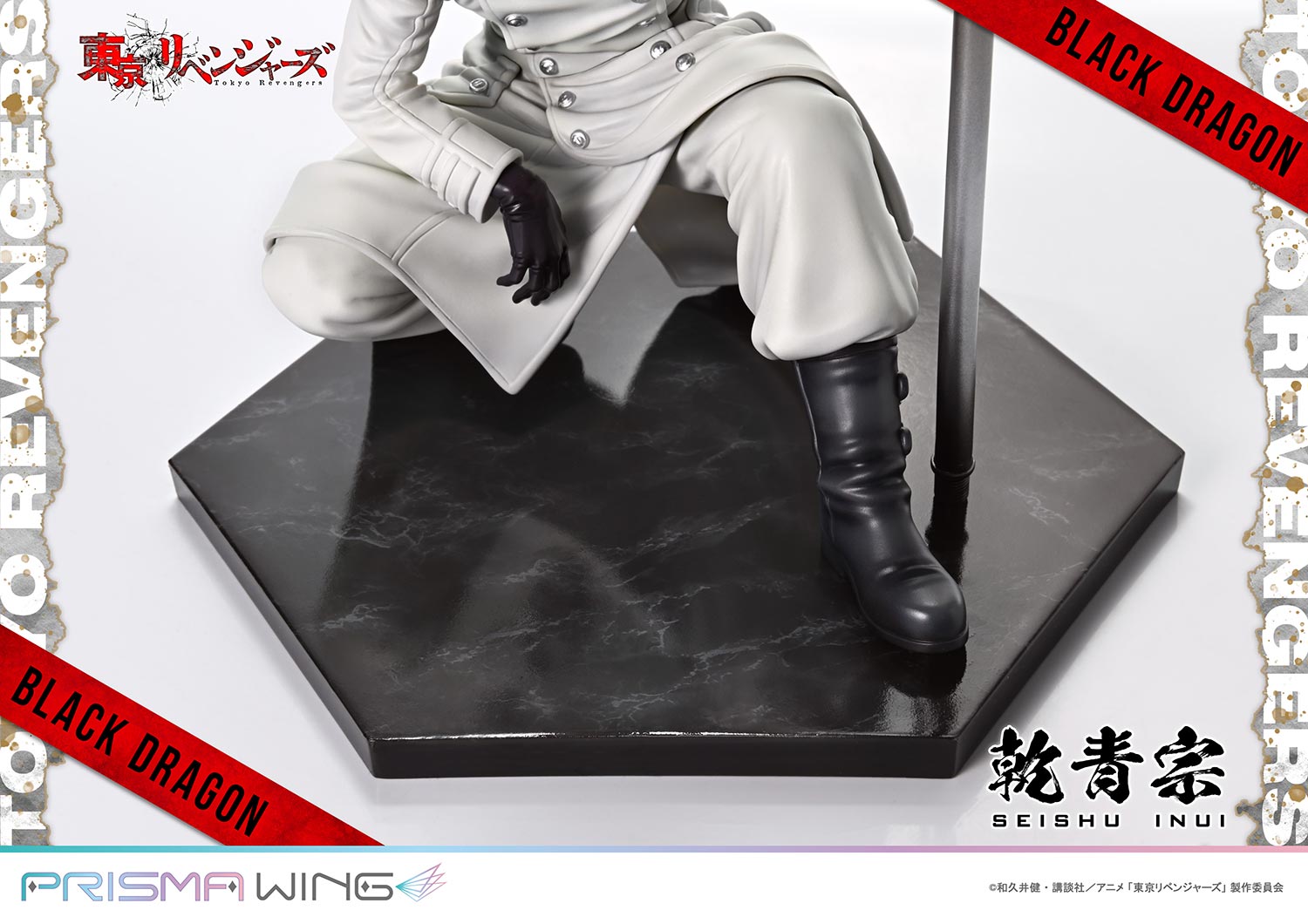 PRISMA WING Inui Seishu 1/7 Scale Figure collectible scale model made of plastics by Tokyo Figure