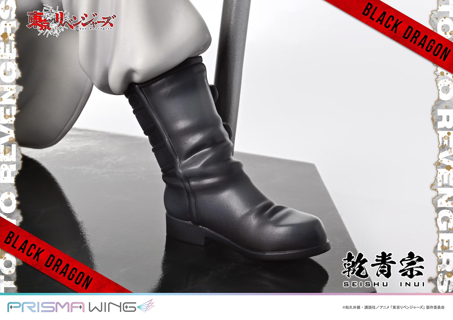 PRISMA WING Inui Seishu 1/7 Scale Figure collectible scale model made of plastics by Tokyo Figure