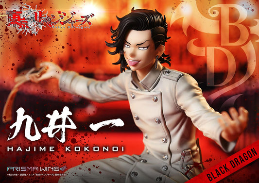 PRISMA WING Kokonoi Hajime 1/7 Scale Figure collectible scale model made of plastics by Tokyo Figure