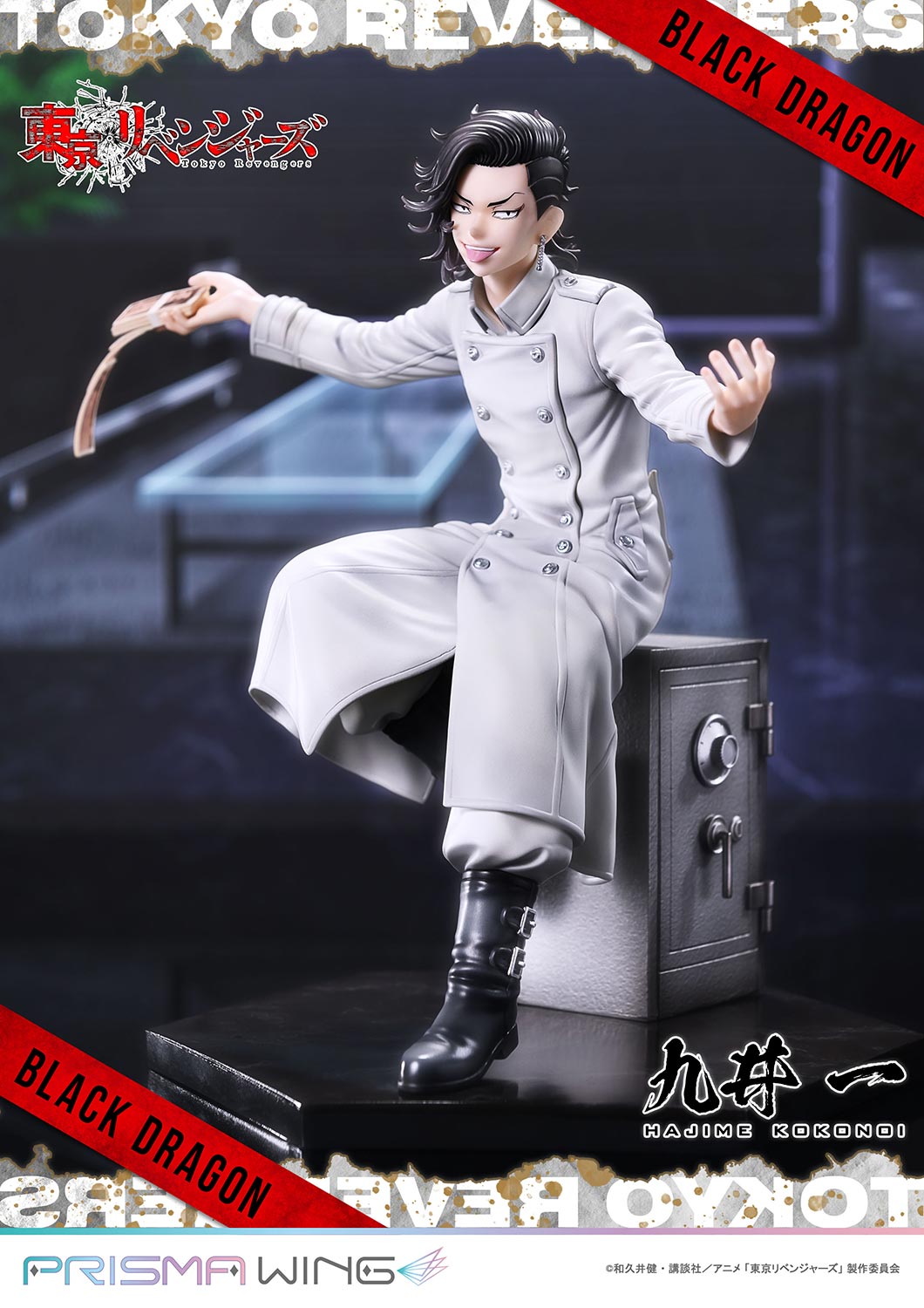 PRISMA WING Kokonoi Hajime 1/7 Scale Figure collectible scale model made of plastics by Tokyo Figure