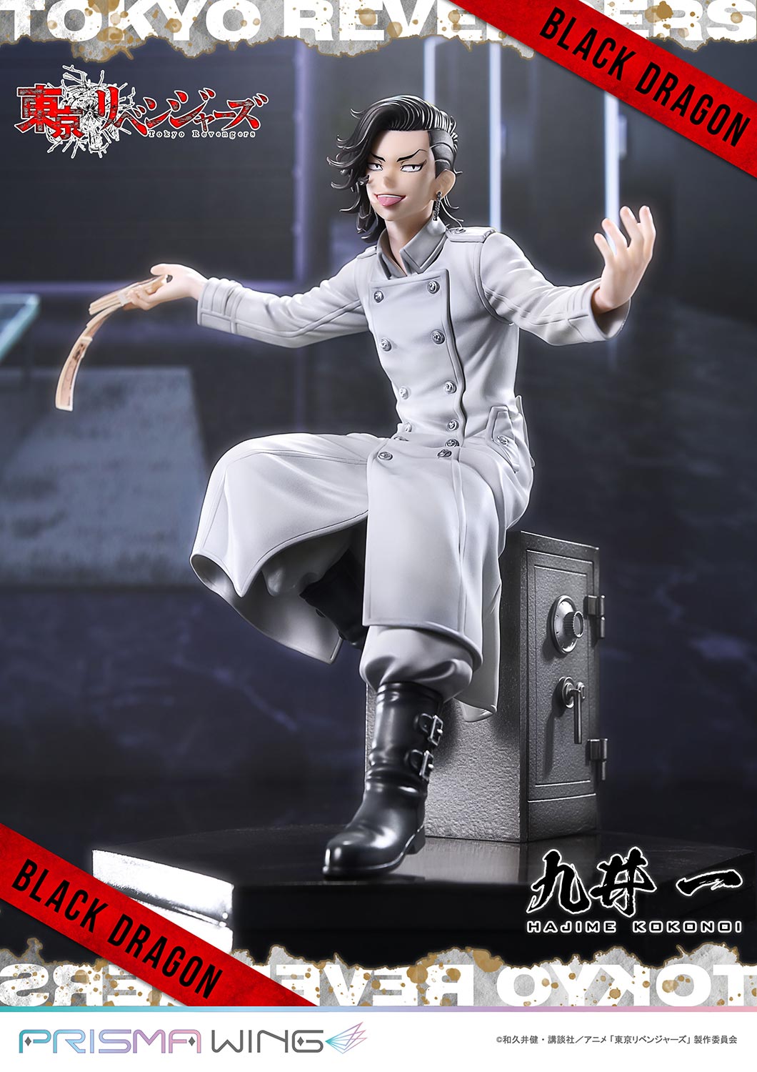 PRISMA WING Kokonoi Hajime 1/7 Scale Figure collectible scale model made of plastics by Tokyo Figure