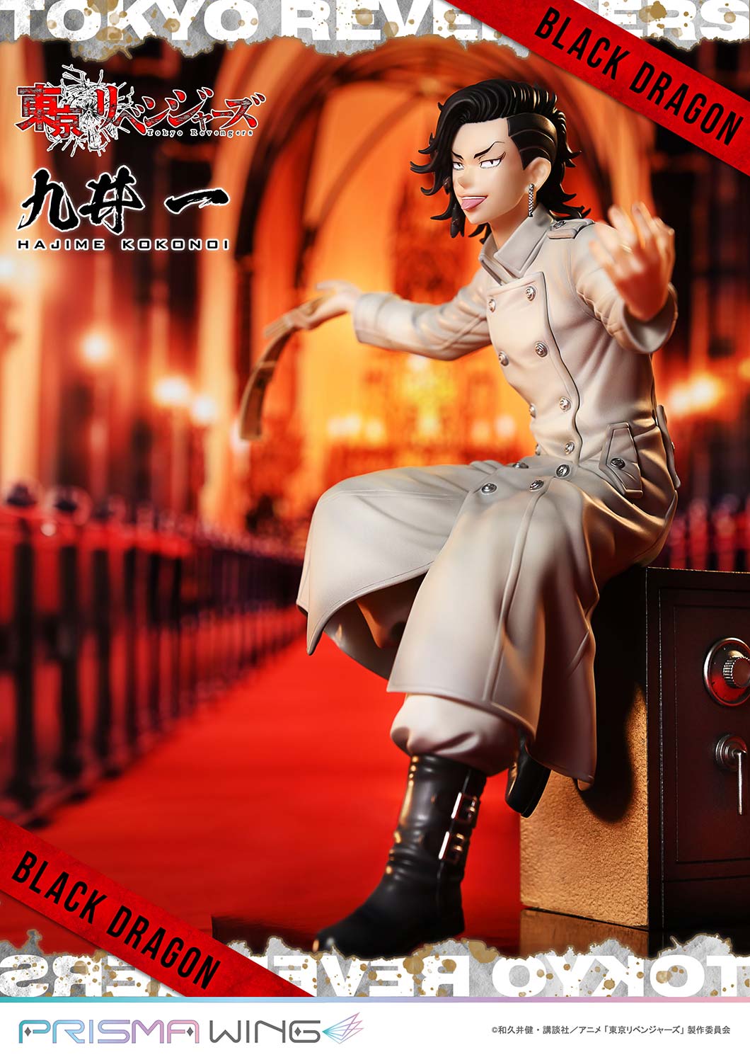 PRISMA WING Kokonoi Hajime 1/7 Scale Figure collectible scale model made of plastics by Tokyo Figure