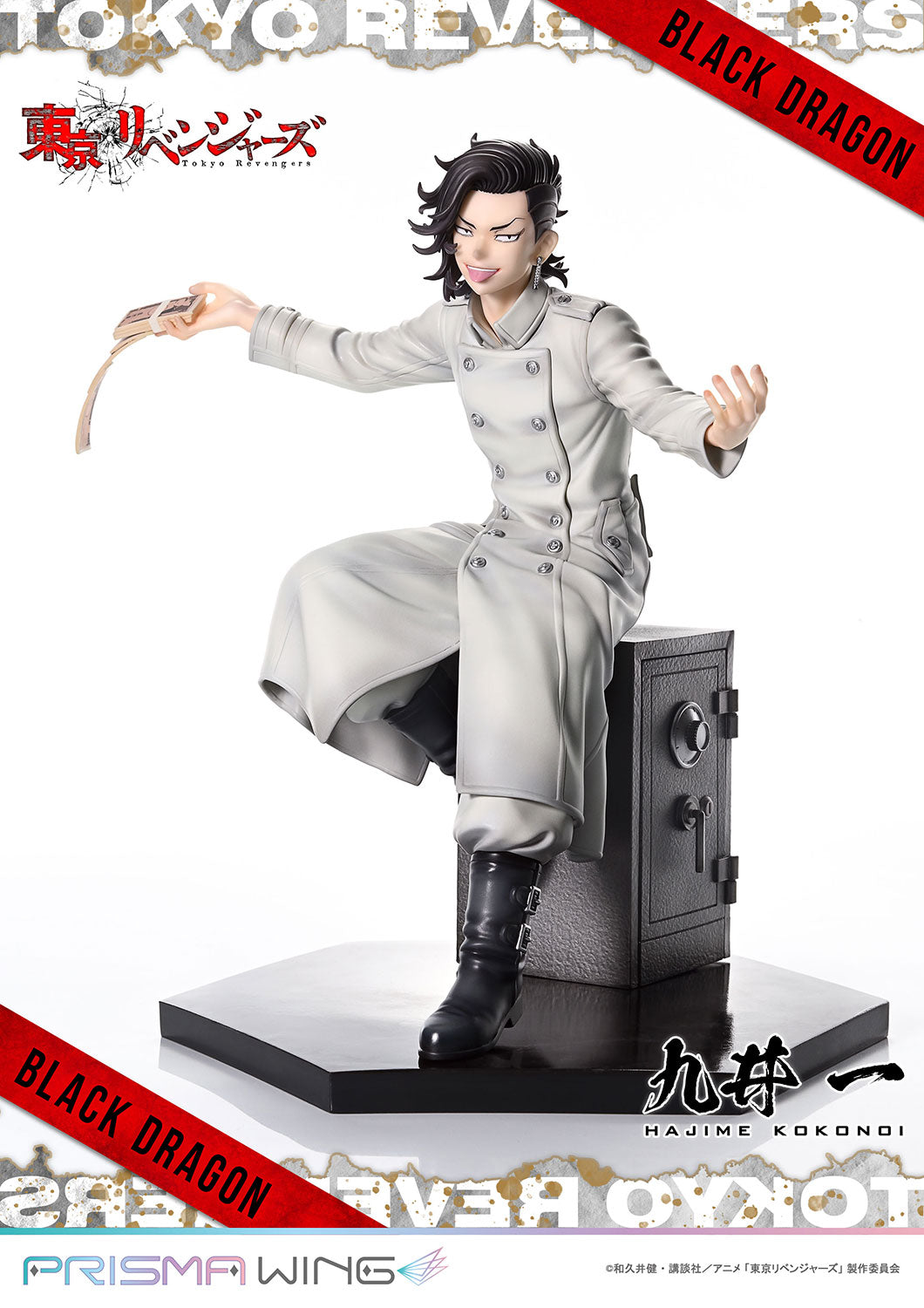 PRISMA WING Kokonoi Hajime 1/7 Scale Figure collectible scale model made of plastics by Tokyo Figure