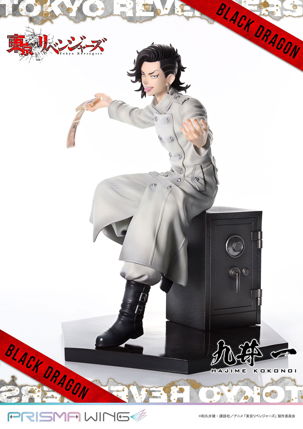 PRISMA WING Kokonoi Hajime 1/7 Scale Figure collectible scale model made of plastics by Tokyo Figure
