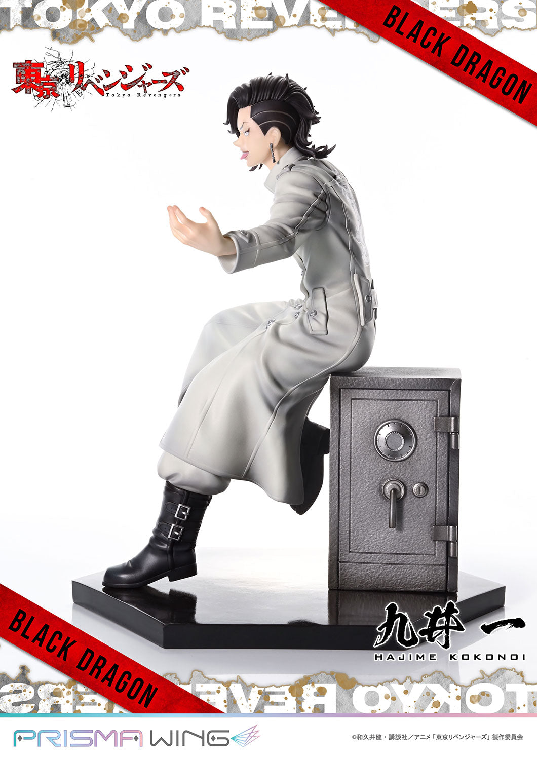 PRISMA WING Kokonoi Hajime 1/7 Scale Figure collectible scale model made of plastics by Tokyo Figure