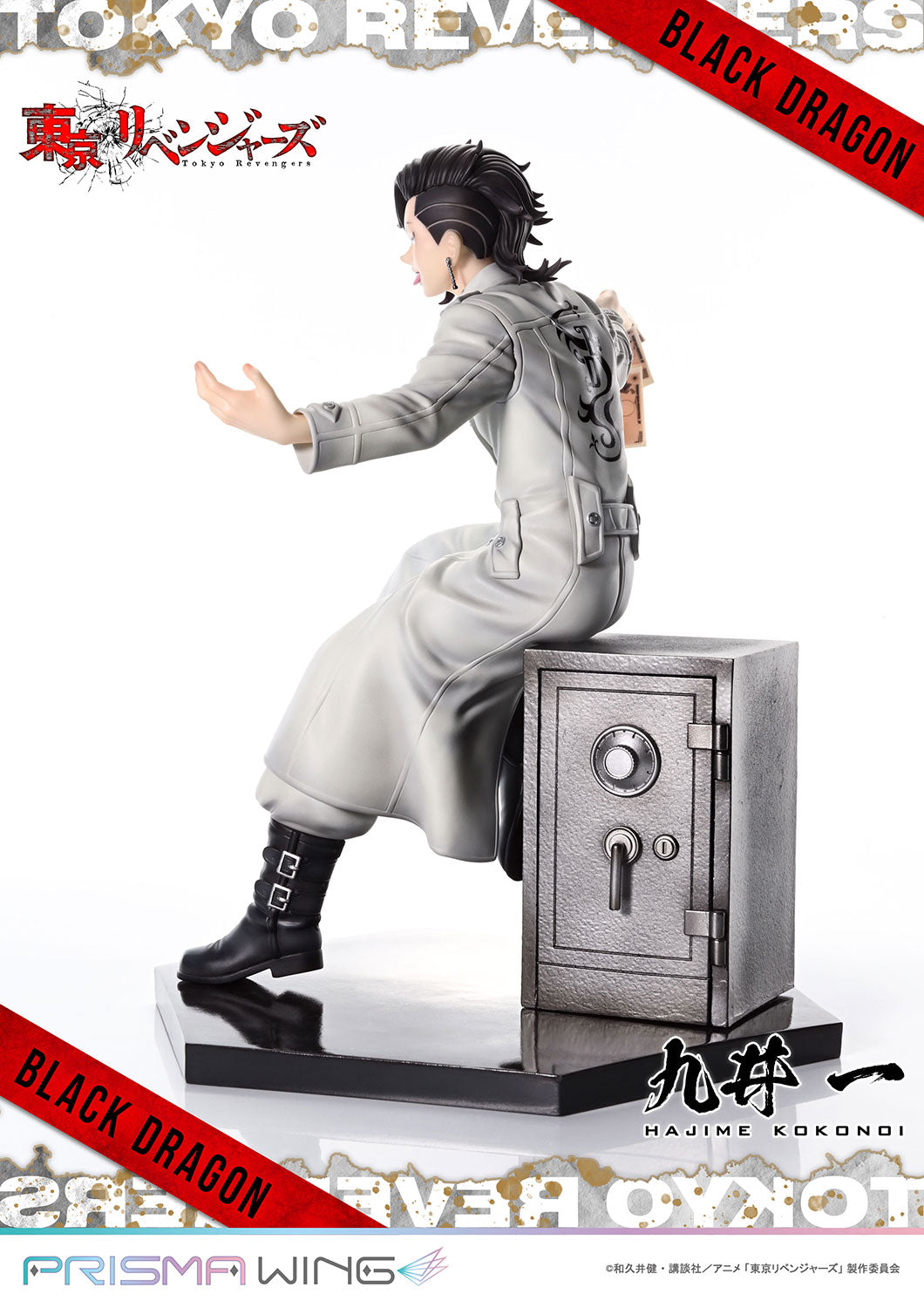 PRISMA WING Kokonoi Hajime 1/7 Scale Figure collectible scale model made of plastics by Tokyo Figure
