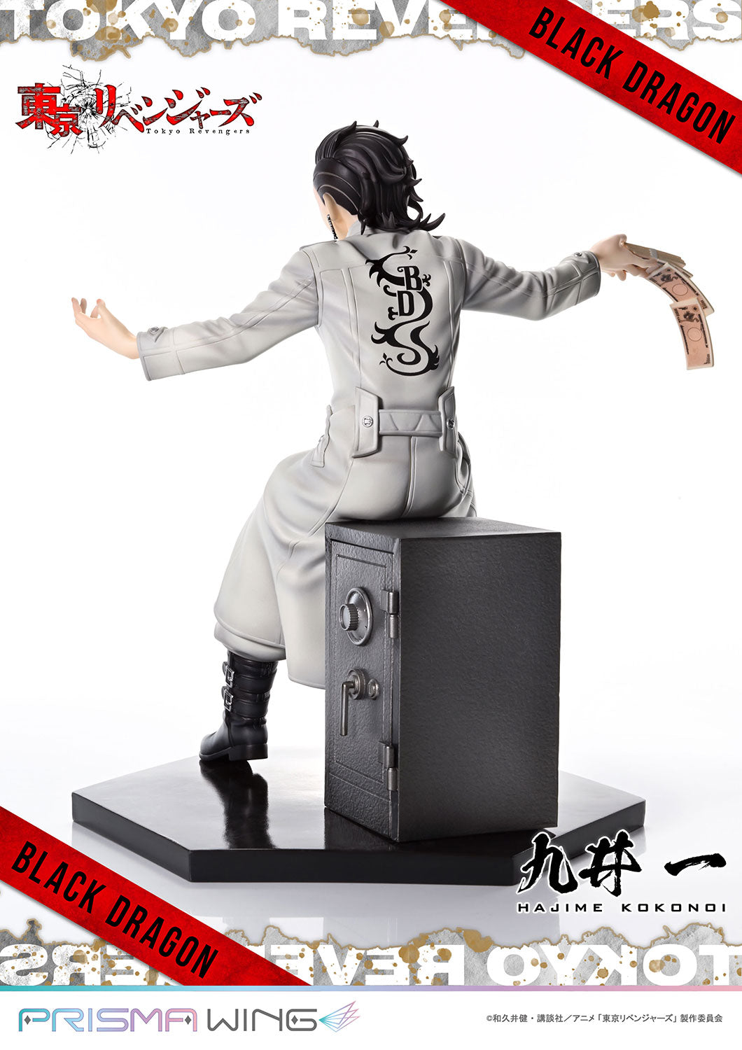 PRISMA WING Kokonoi Hajime 1/7 Scale Figure collectible scale model made of plastics by Tokyo Figure