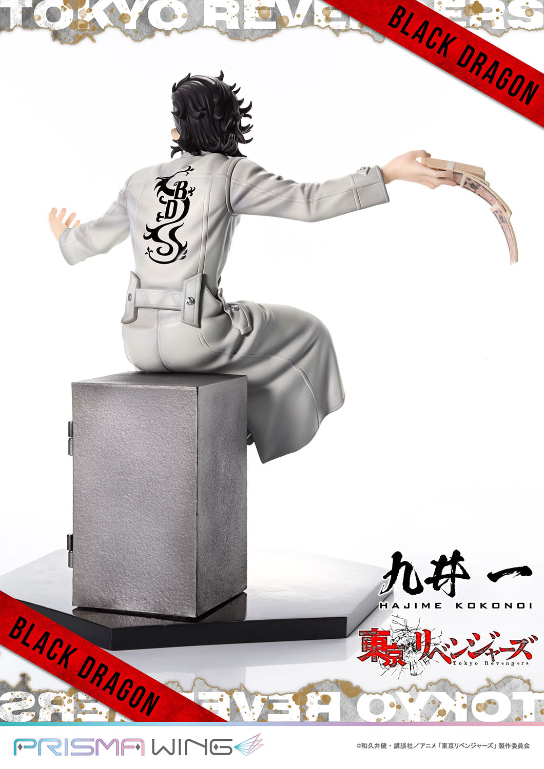 PRISMA WING Kokonoi Hajime 1/7 Scale Figure collectible scale model made of plastics by Tokyo Figure