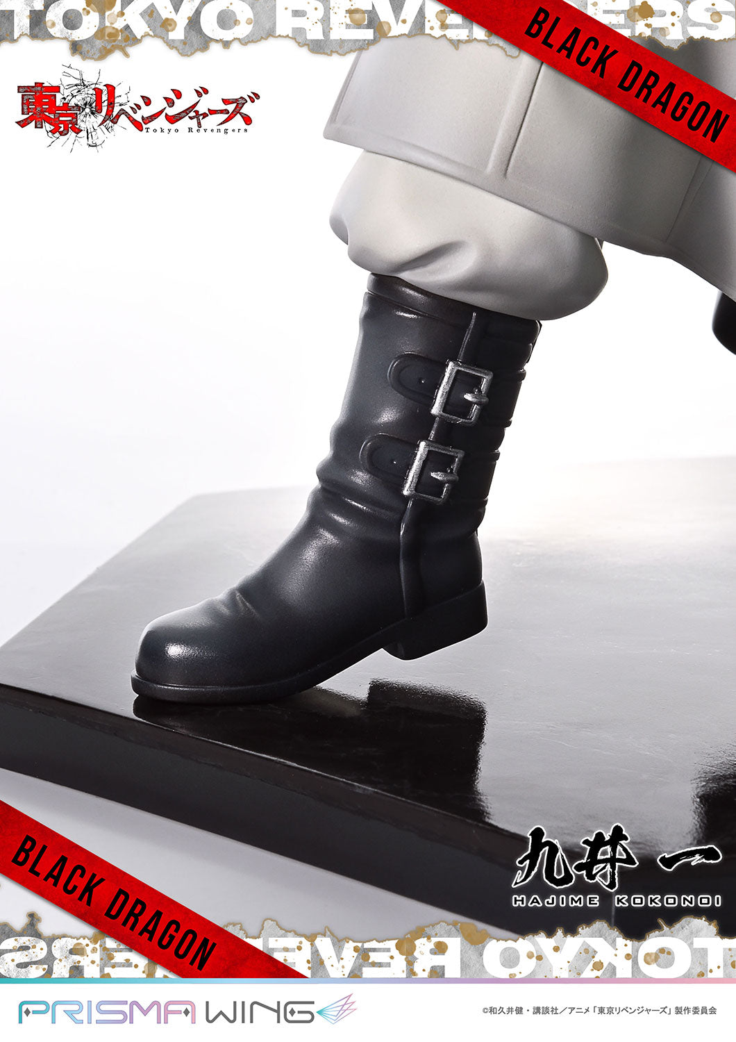 PRISMA WING Kokonoi Hajime 1/7 Scale Figure collectible scale model made of plastics by Tokyo Figure