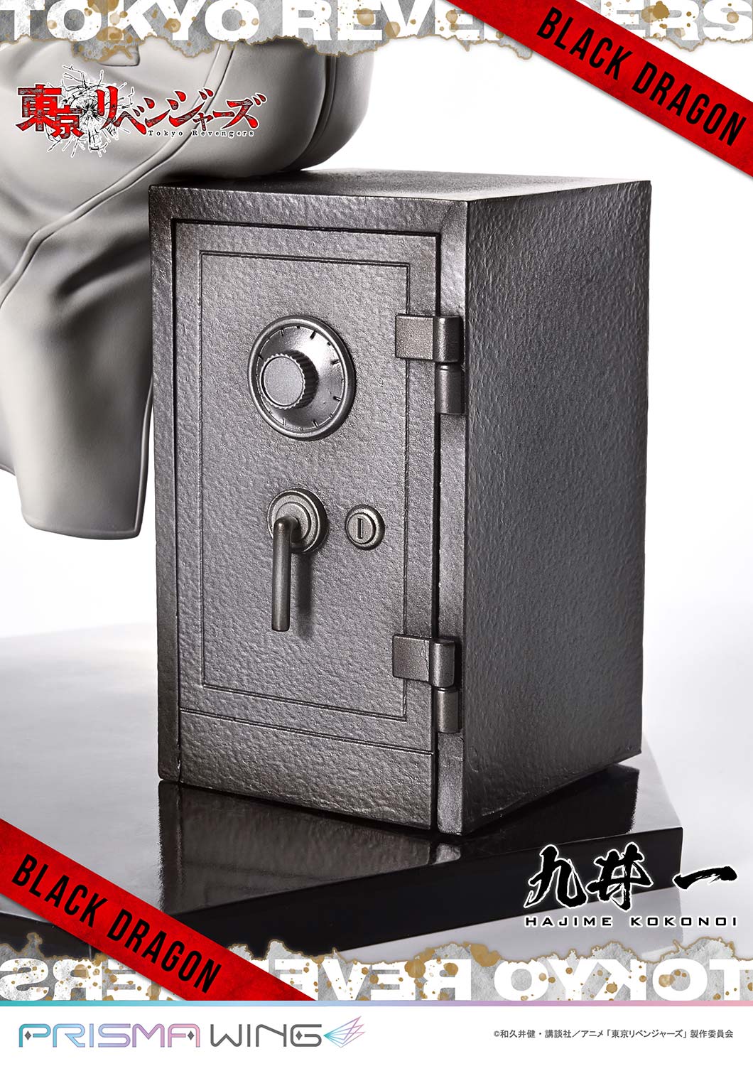 PRISMA WING Kokonoi Hajime 1/7 Scale Figure collectible scale model made of plastics by Tokyo Figure