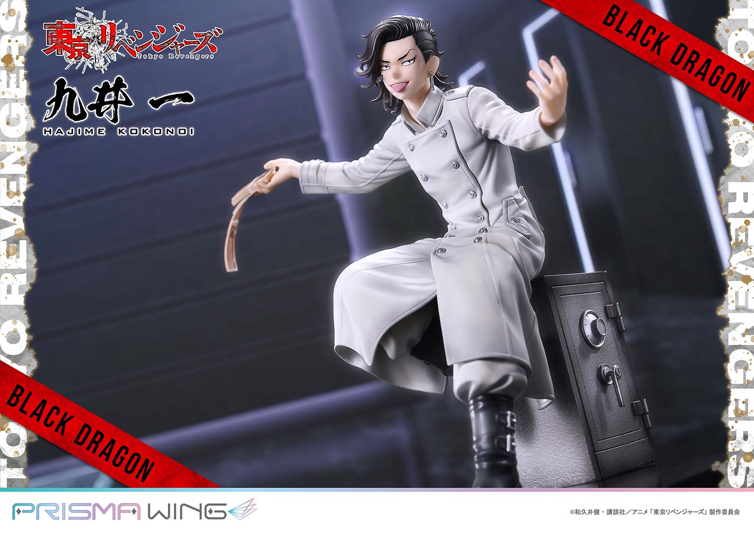 PRISMA WING Kokonoi Hajime 1/7 Scale Figure collectible scale model made of plastics by Tokyo Figure