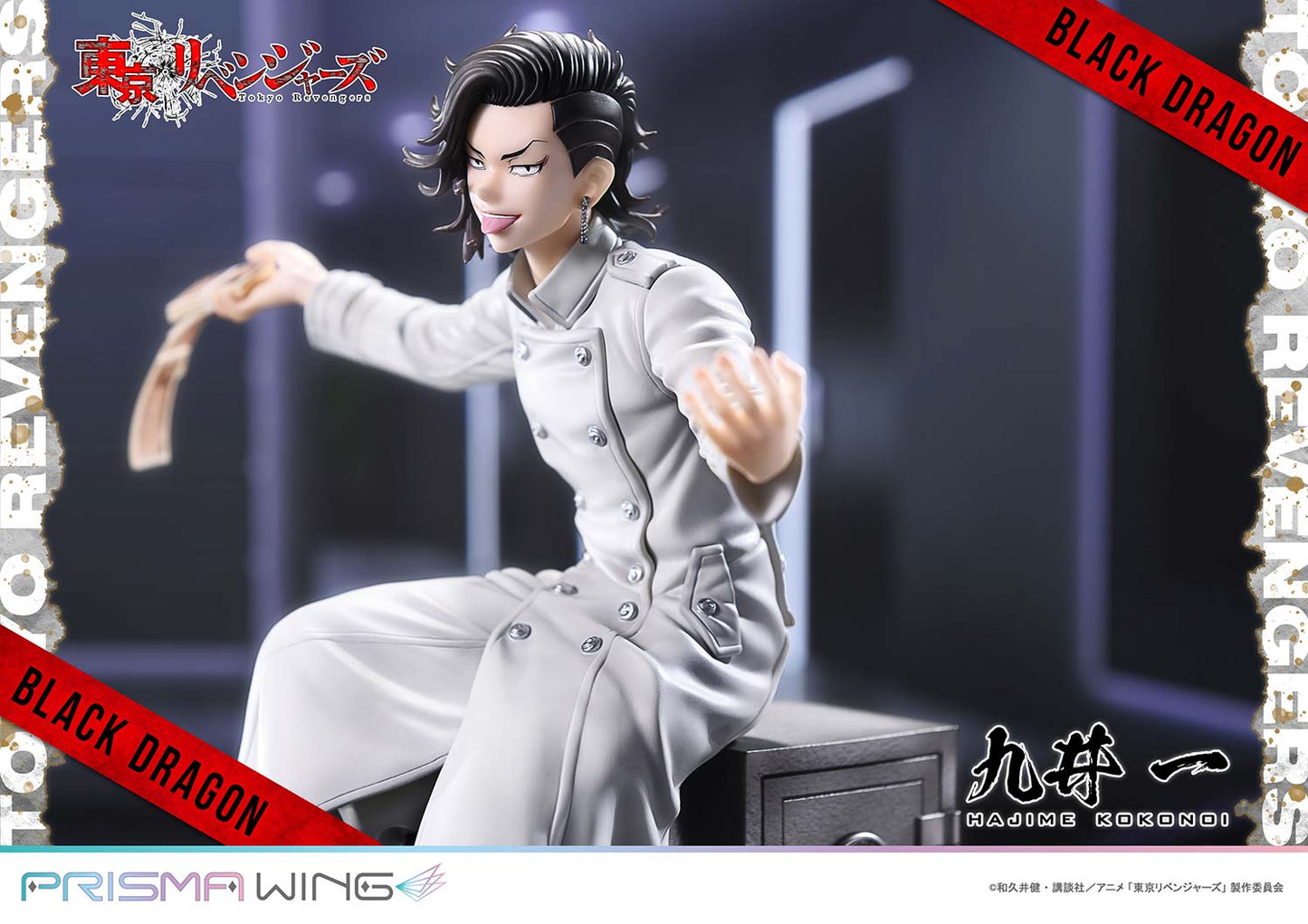 PRISMA WING Kokonoi Hajime 1/7 Scale Figure collectible scale model made of plastics by Tokyo Figure