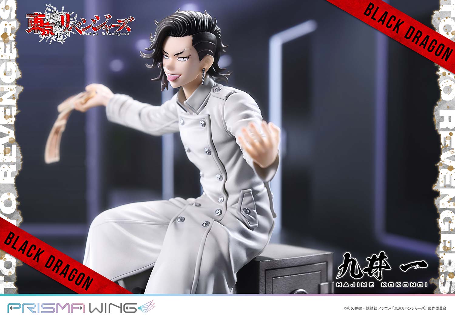 PRISMA WING Kokonoi Hajime 1/7 Scale Figure collectible scale model made of plastics by Tokyo Figure