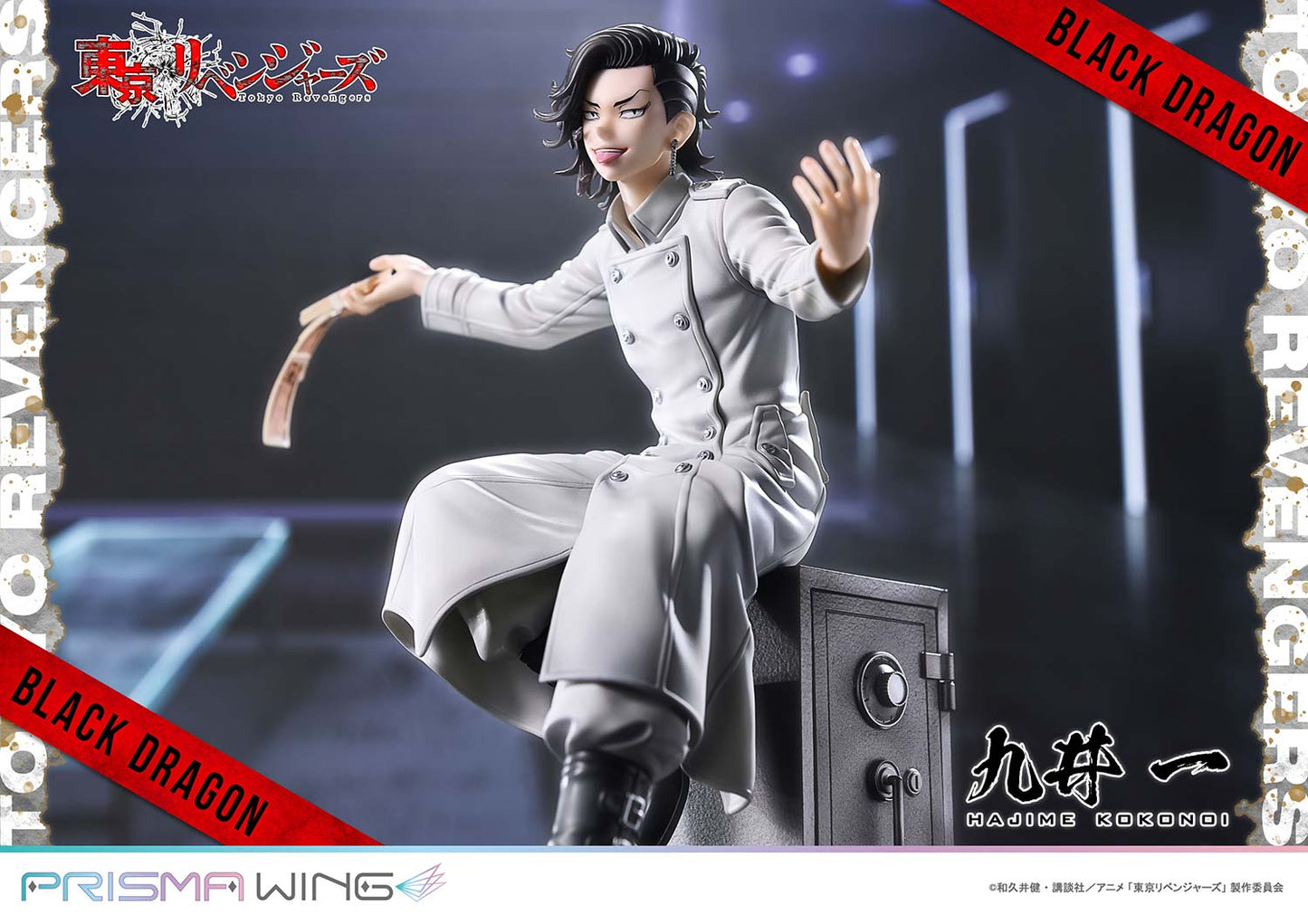 PRISMA WING Kokonoi Hajime 1/7 Scale Figure collectible scale model made of plastics by Tokyo Figure