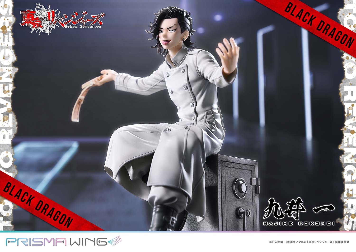 PRISMA WING Kokonoi Hajime 1/7 Scale Figure collectible scale model made of plastics by Tokyo Figure