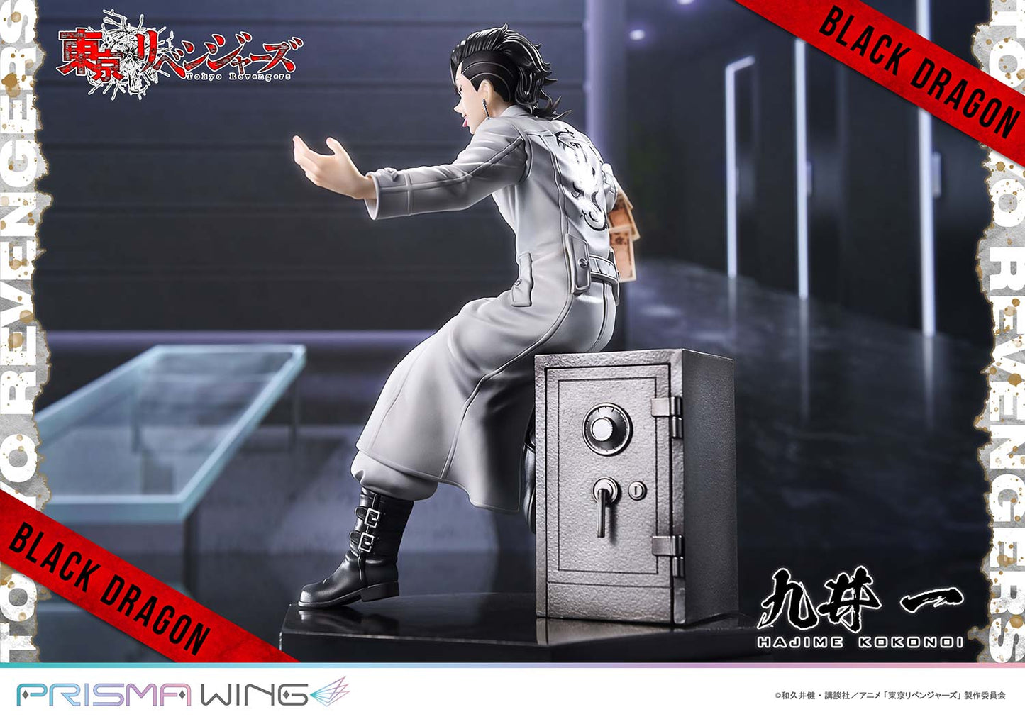 PRISMA WING Kokonoi Hajime 1/7 Scale Figure collectible scale model made of plastics by Tokyo Figure
