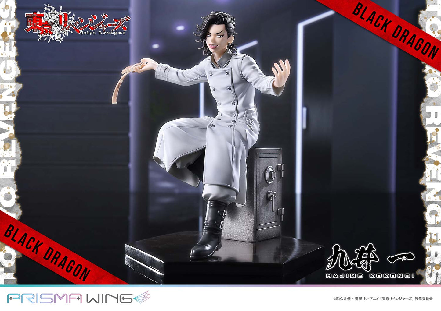 PRISMA WING Kokonoi Hajime 1/7 Scale Figure collectible scale model made of plastics by Tokyo Figure