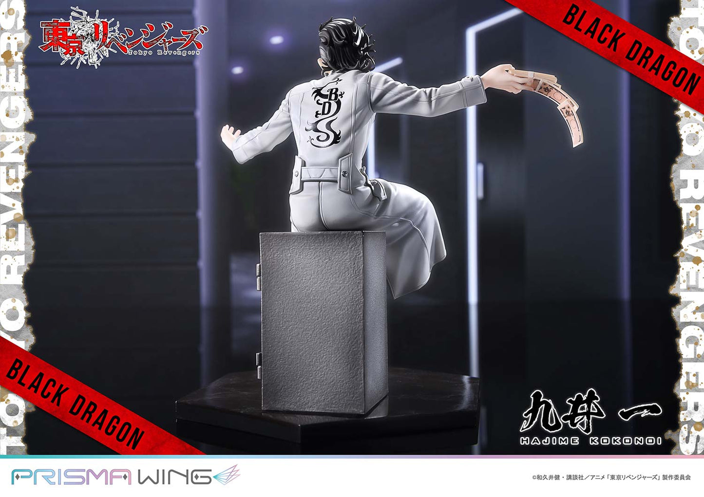 PRISMA WING Kokonoi Hajime 1/7 Scale Figure collectible scale model made of plastics by Tokyo Figure