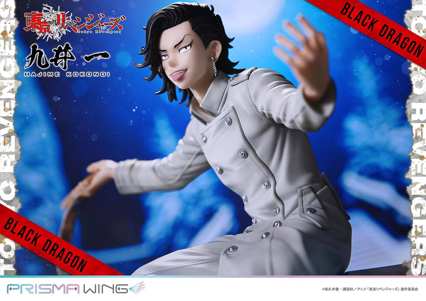 PRISMA WING Kokonoi Hajime 1/7 Scale Figure collectible scale model made of plastics by Tokyo Figure