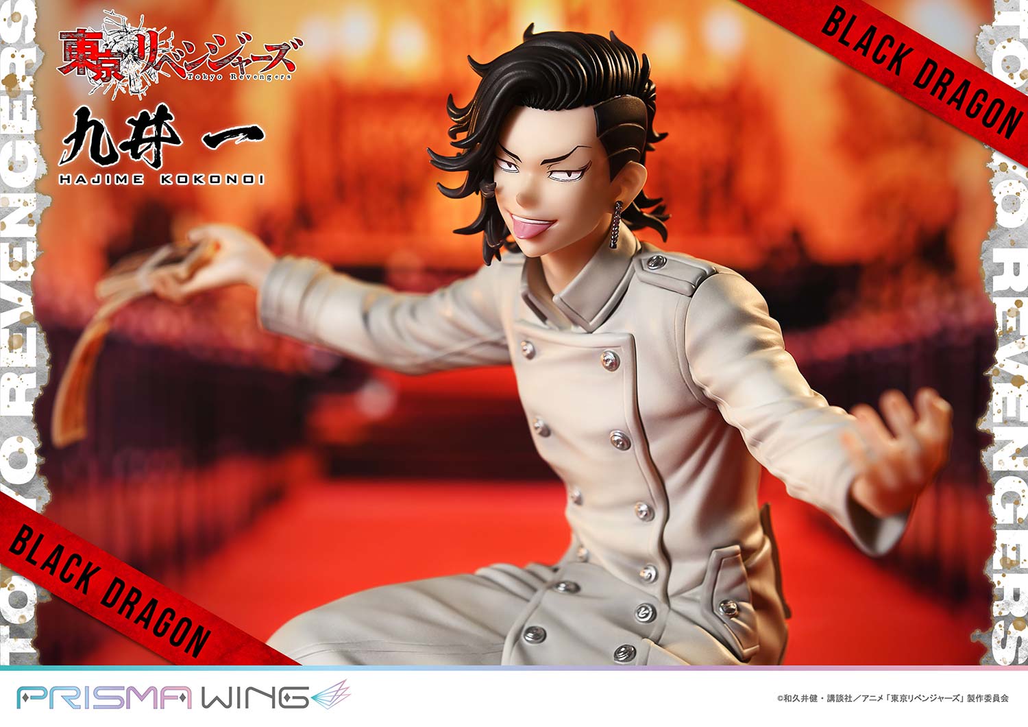 PRISMA WING Kokonoi Hajime 1/7 Scale Figure collectible scale model made of plastics by Tokyo Figure