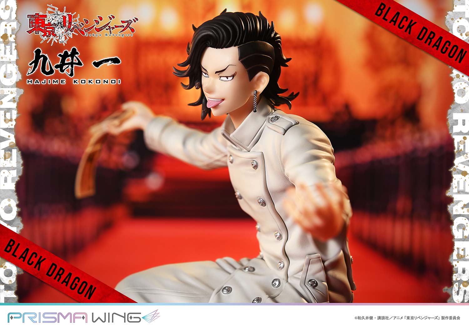 PRISMA WING Kokonoi Hajime 1/7 Scale Figure collectible scale model made of plastics by Tokyo Figure