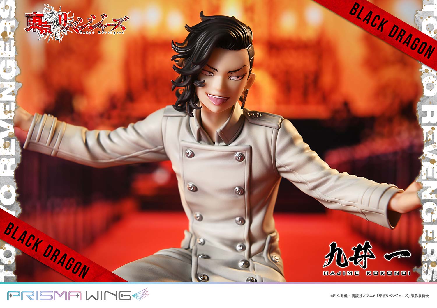PRISMA WING Kokonoi Hajime 1/7 Scale Figure collectible scale model made of plastics by Tokyo Figure