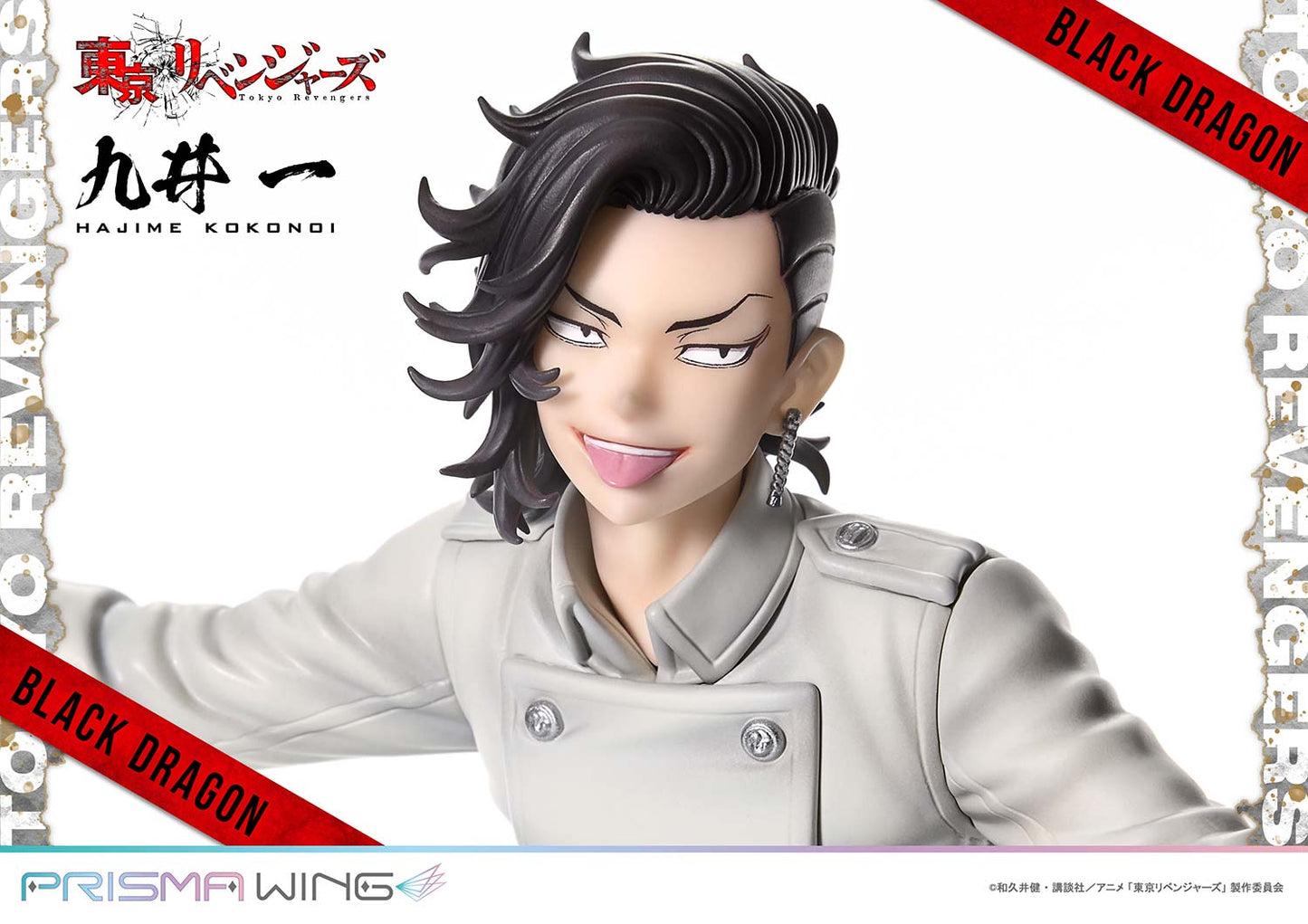 PRISMA WING Kokonoi Hajime 1/7 Scale Figure collectible scale model made of plastics by Tokyo Figure