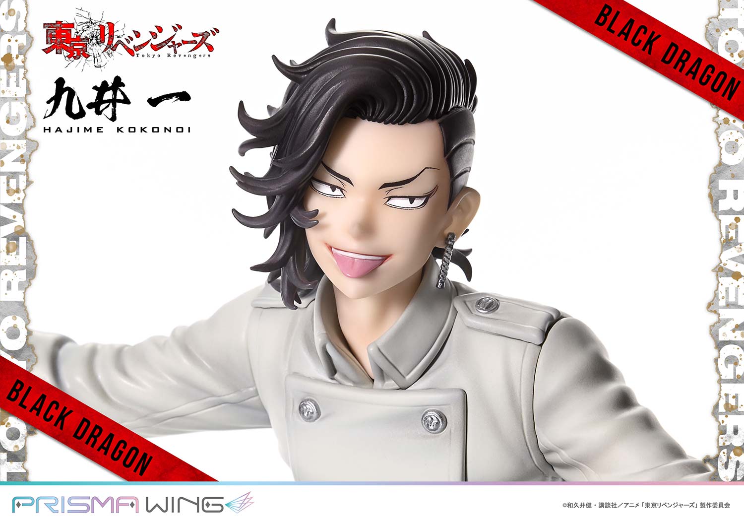 PRISMA WING Kokonoi Hajime 1/7 Scale Figure collectible scale model made of plastics by Tokyo Figure