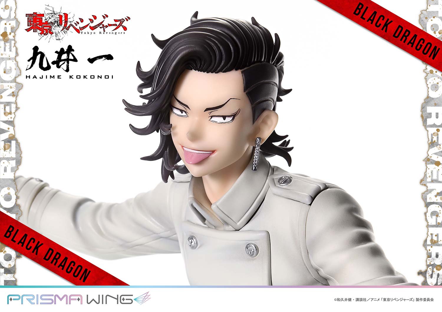 PRISMA WING Kokonoi Hajime 1/7 Scale Figure collectible scale model made of plastics by Tokyo Figure