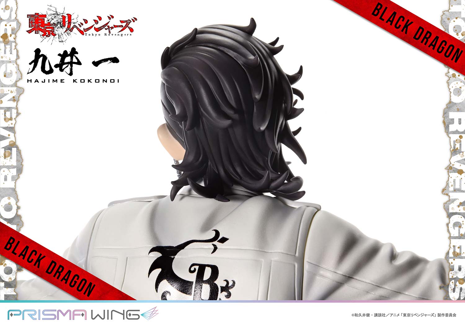 PRISMA WING Kokonoi Hajime 1/7 Scale Figure collectible scale model made of plastics by Tokyo Figure