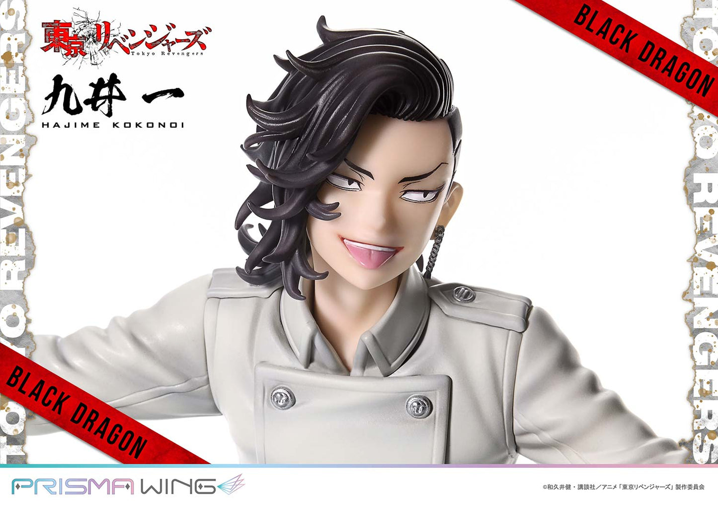 PRISMA WING Kokonoi Hajime 1/7 Scale Figure collectible scale model made of plastics by Tokyo Figure