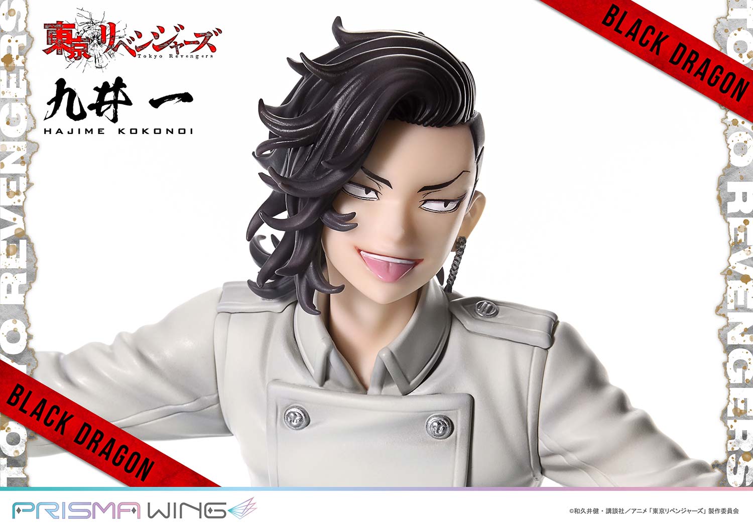 PRISMA WING Kokonoi Hajime 1/7 Scale Figure collectible scale model made of plastics by Tokyo Figure