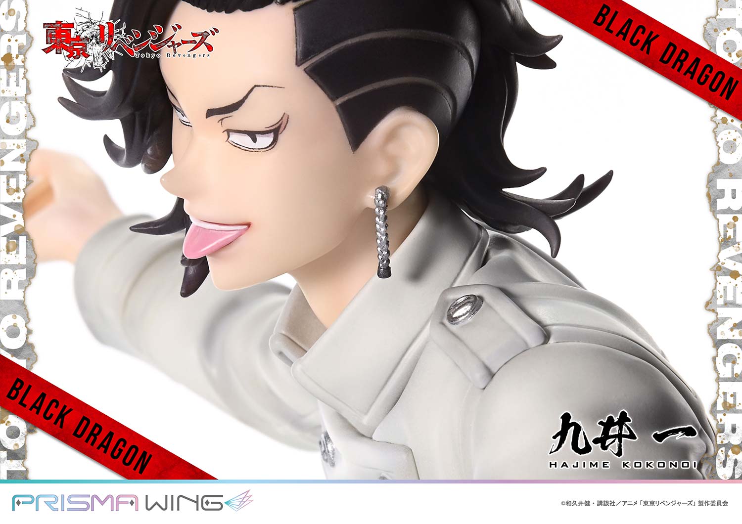 PRISMA WING Kokonoi Hajime 1/7 Scale Figure collectible scale model made of plastics by Tokyo Figure