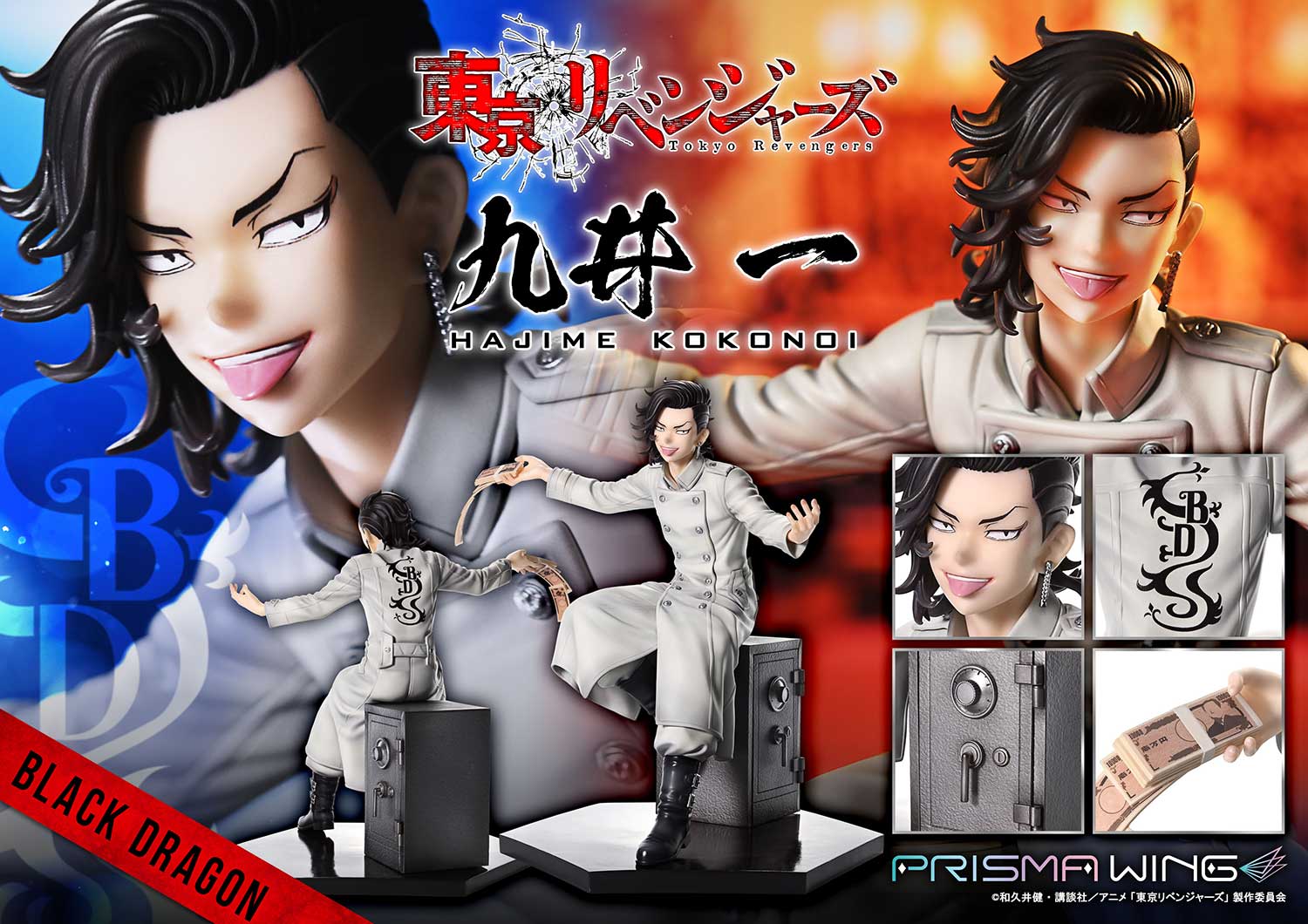 PRISMA WING Kokonoi Hajime 1/7 Scale Figure collectible scale model made of plastics by Tokyo Figure