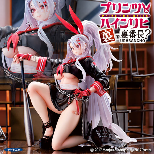 Prinz Heinrich Secret Boss o' the Underworld? 1/6 Scale Figure collectible scale model made of plastics by Tokyo Figure