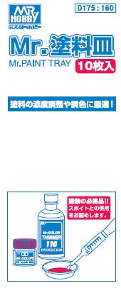 D175 Mr. Paint Tray Paint Tray, Paint Tub, Mixing Palette 10 pieces by Mr. Hobby made of Stainless Steel